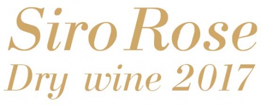 Siro Rose Drya Wine 2017