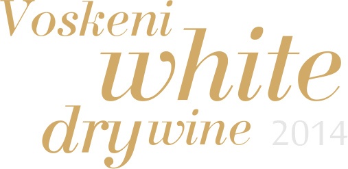 Սպիտակ անապակ գինի 2014